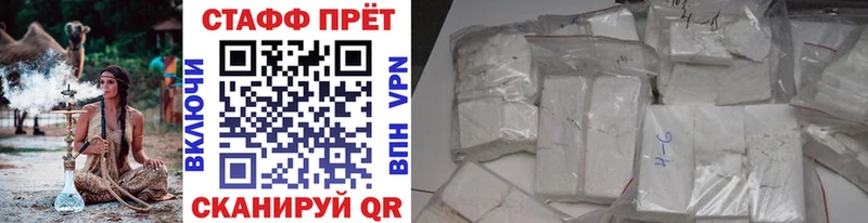 Названия наркотиков Сурск Alpha PVP  АМФЕТАМИН  Каннабис  Cocaine  БУТИРАТ  Меф 