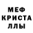 АМФЕТАМИН Розовый AUGUSTO EVANGELISTA