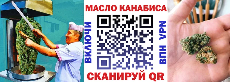 купить наркоту  Сурск  Еда ТГК марихуана 
