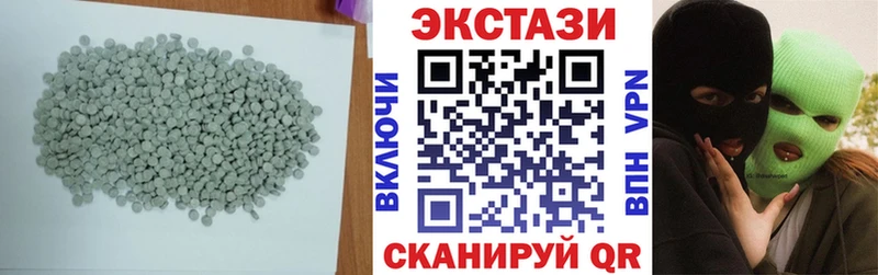наркотики  Сурск  кракен онион  Экстази MDMA 