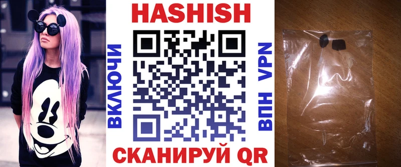 ГАШ VHQ  где продают наркотики  kraken вход  Сурск 