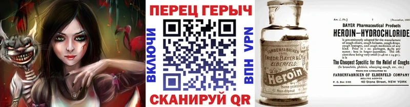 ГЕРОИН гречка  Сурск 