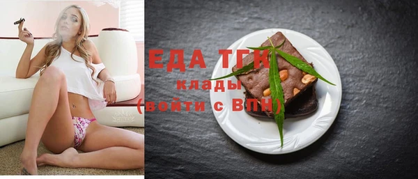 мяу мяу кристалл Кодинск