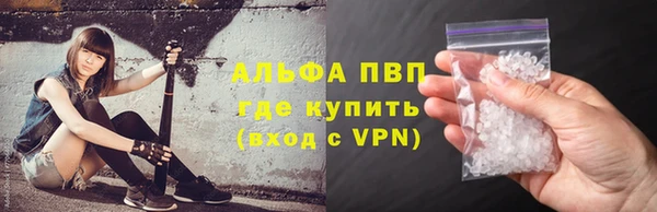 мяу мяу кристалл Кодинск