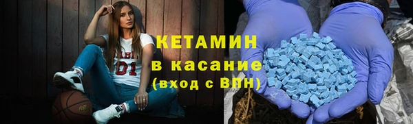 альфа пвп VHQ Корсаков