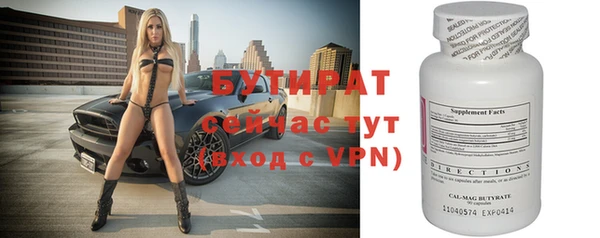 гашик Козельск