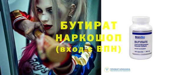 бошки Козловка