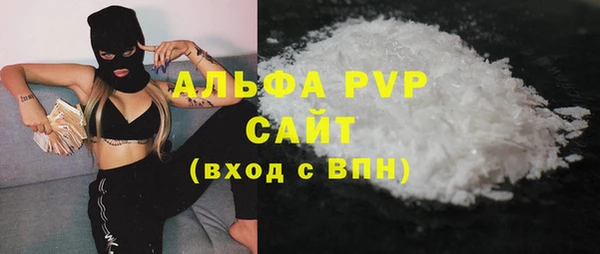 мяу мяу кристалл Кодинск