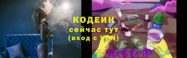 кокаин премиум Киреевск