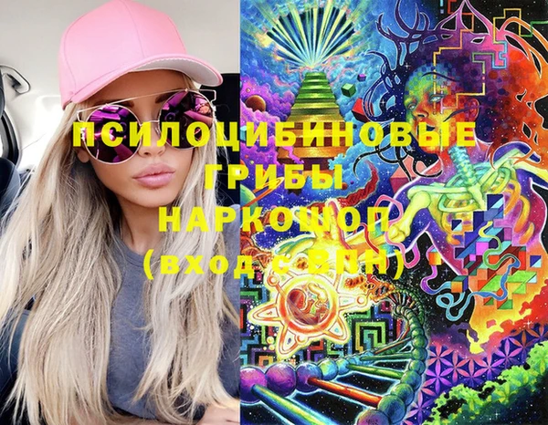мяу мяу кристалл Кодинск