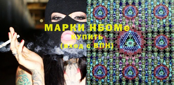 мяу мяу кристалл Кодинск