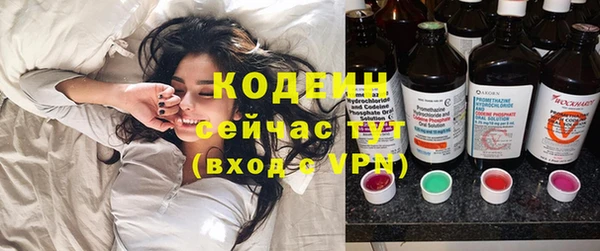альфа пвп VHQ Корсаков