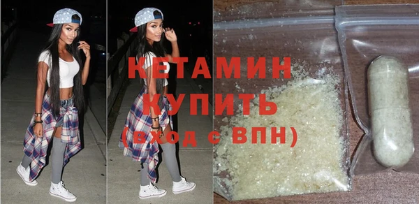 мяу мяу кристалл Кодинск