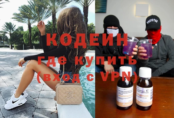 альфа пвп VHQ Корсаков