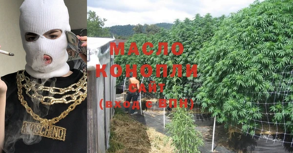 альфа пвп VHQ Корсаков