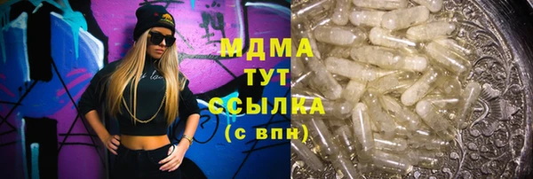 mdma Костерёво