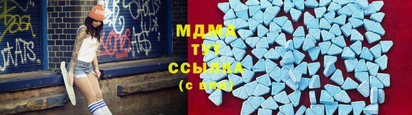 мяу мяу кристалл Кодинск