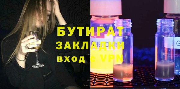 гашик Козельск
