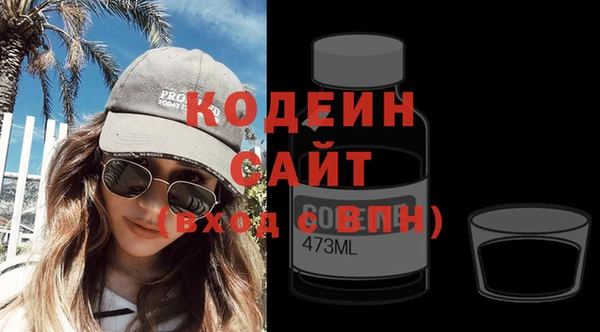 COCAINE Фёдоровский