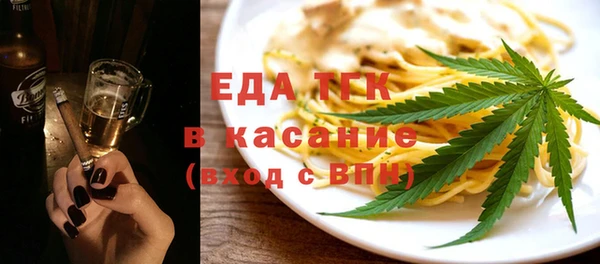 мяу мяу кристалл Кодинск
