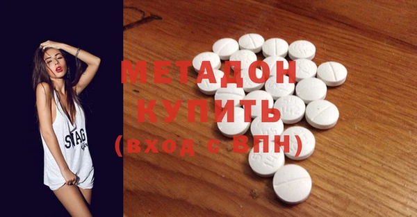 мяу мяу кристалл Кодинск