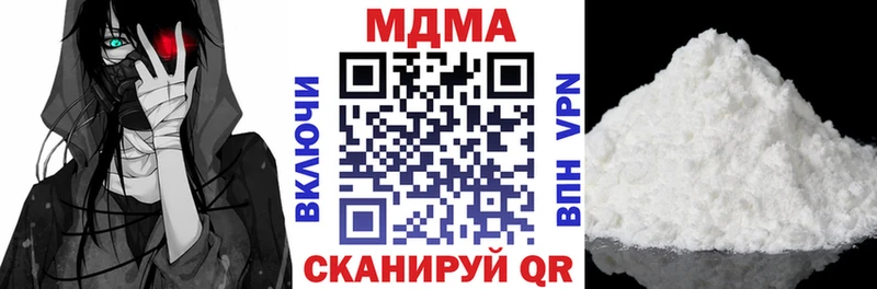 MDMA VHQ  Сурск 
