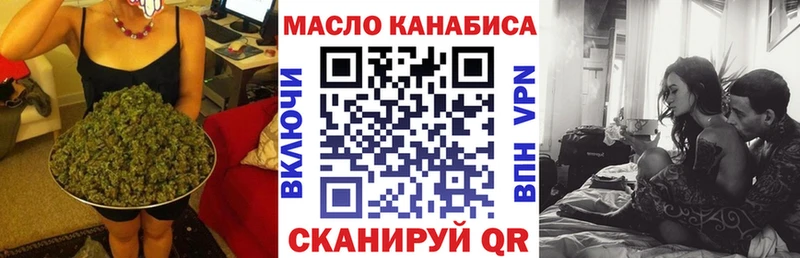 ТГК вейп  MEGA зеркало  Сурск  закладка 